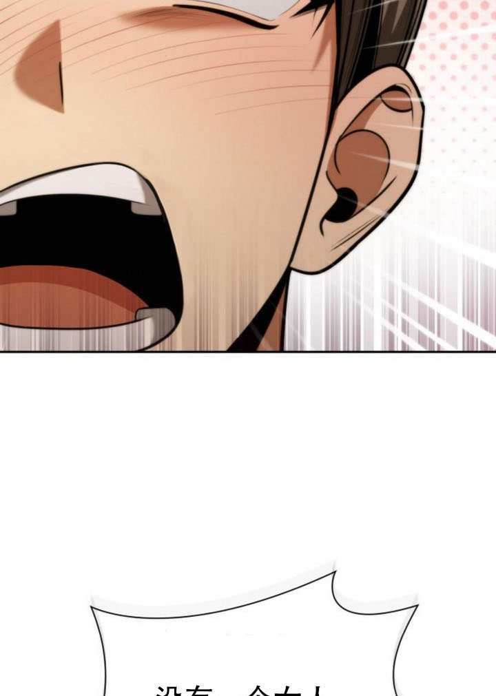 第169话 第108页