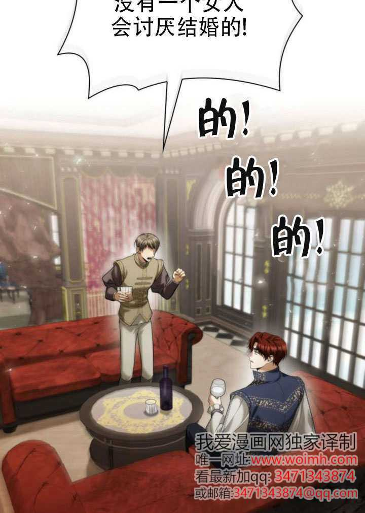 第169话 第109页