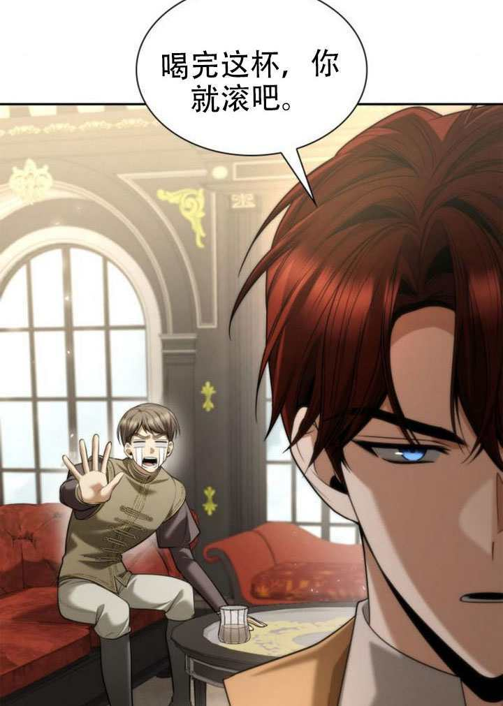 第169话 第112页