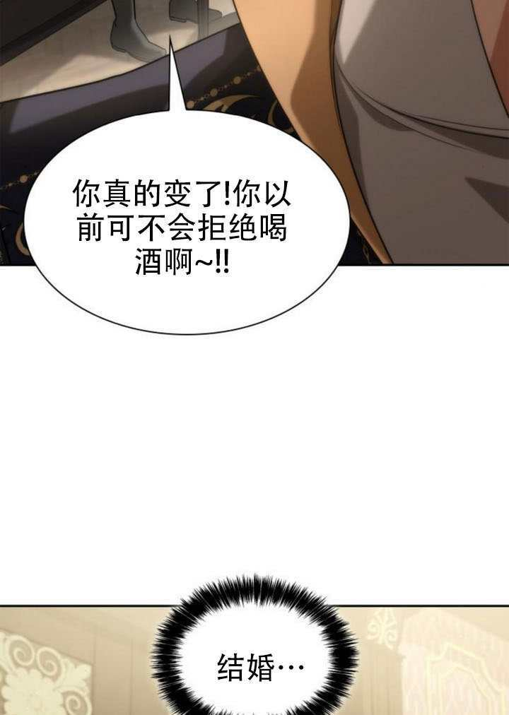第169话 第113页