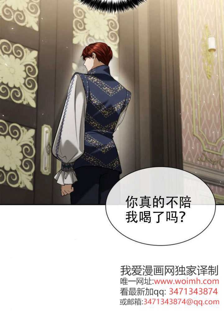 第169话 第114页