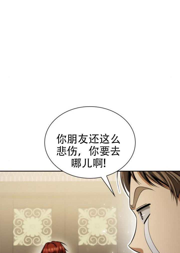第169话 第116页