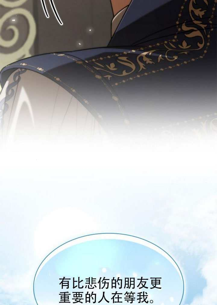 第169话 第119页