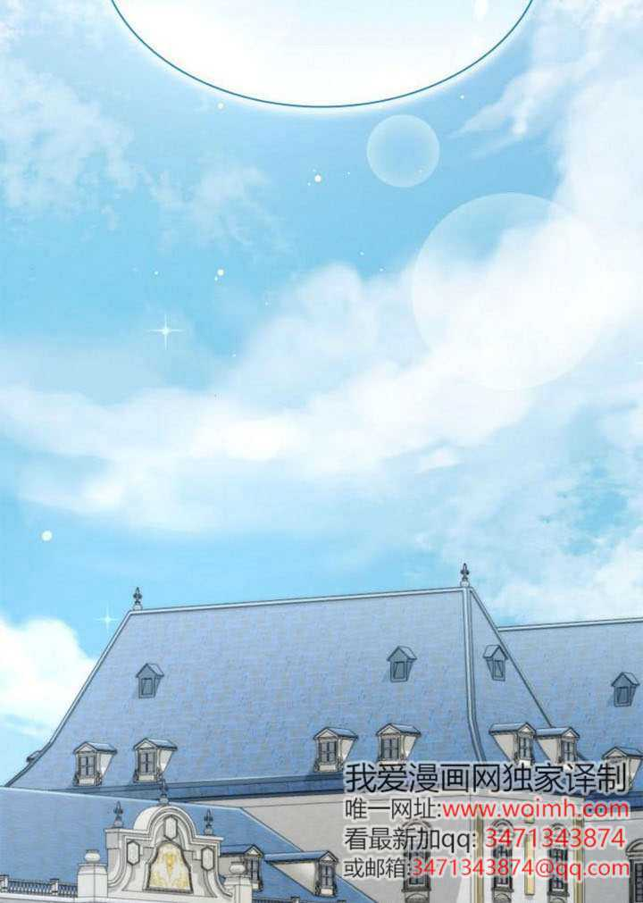 第169话 第120页