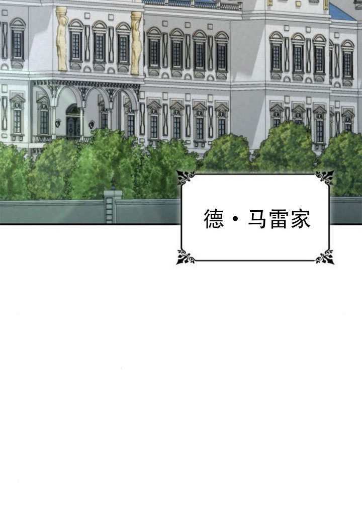 第169话 第121页