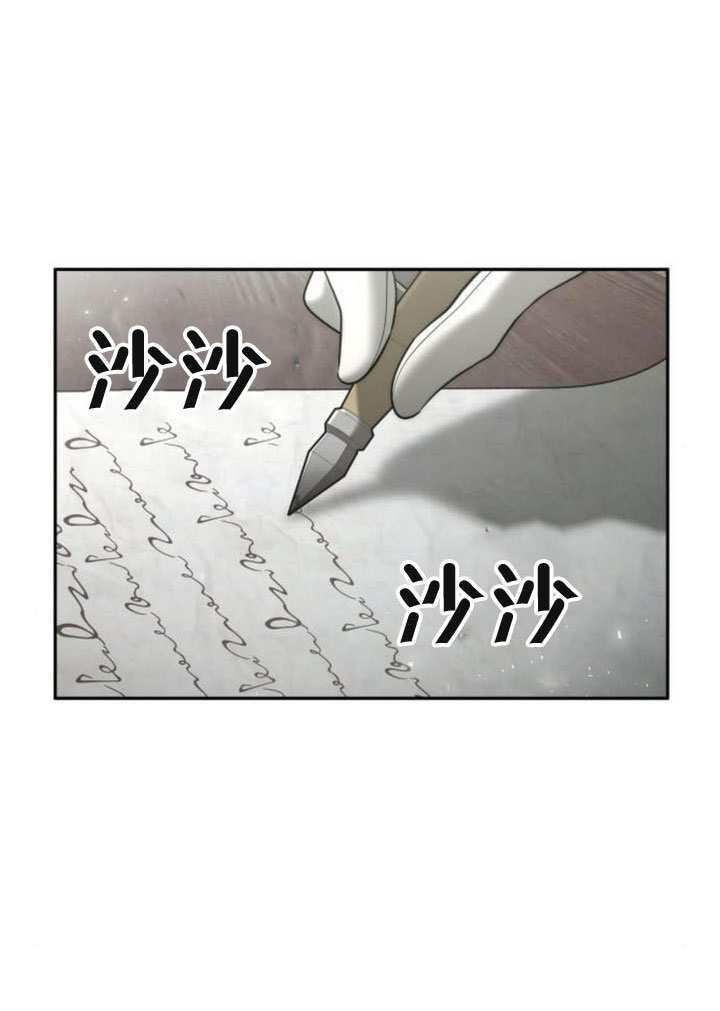 第169话 第122页