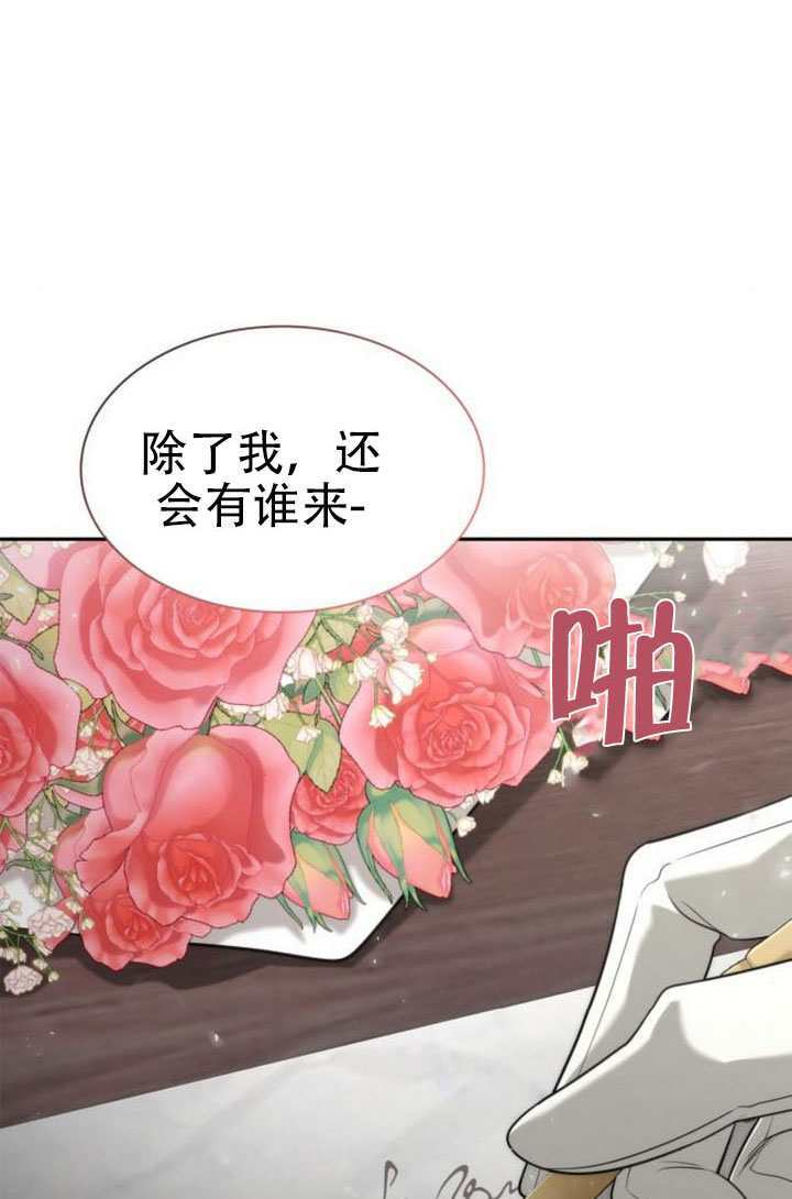第169话 第128页