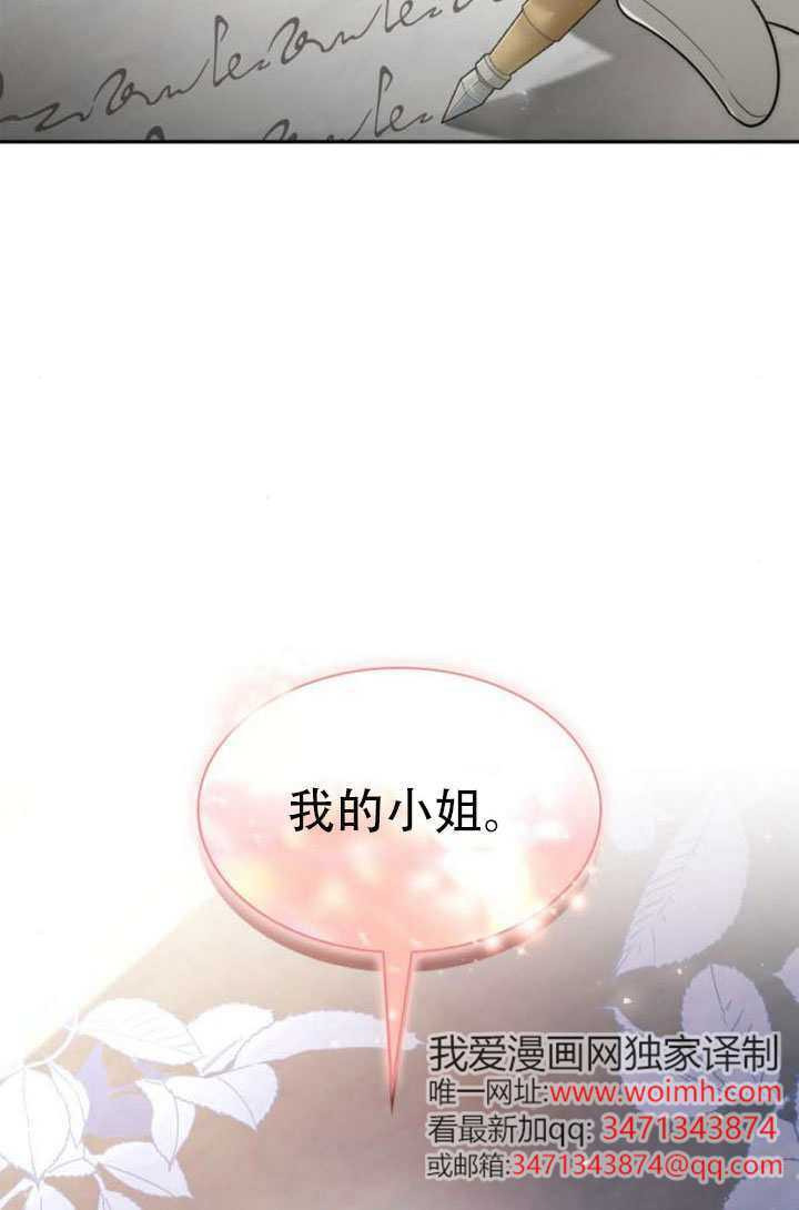 第169话 第129页