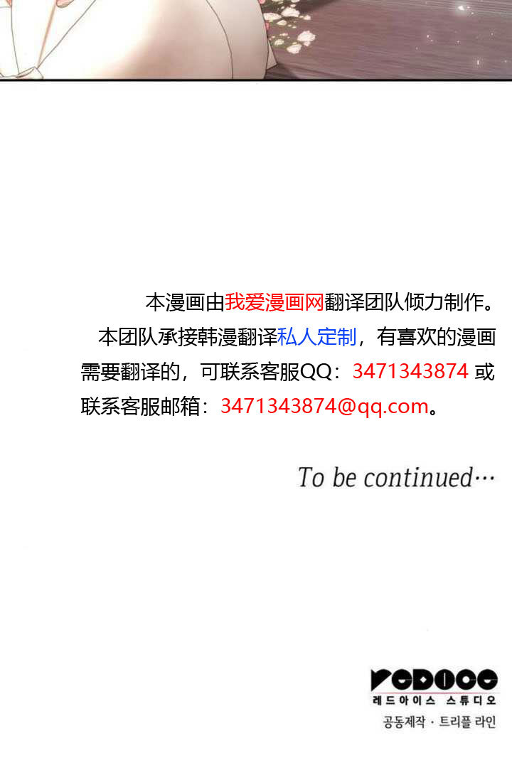 第169话 第131页