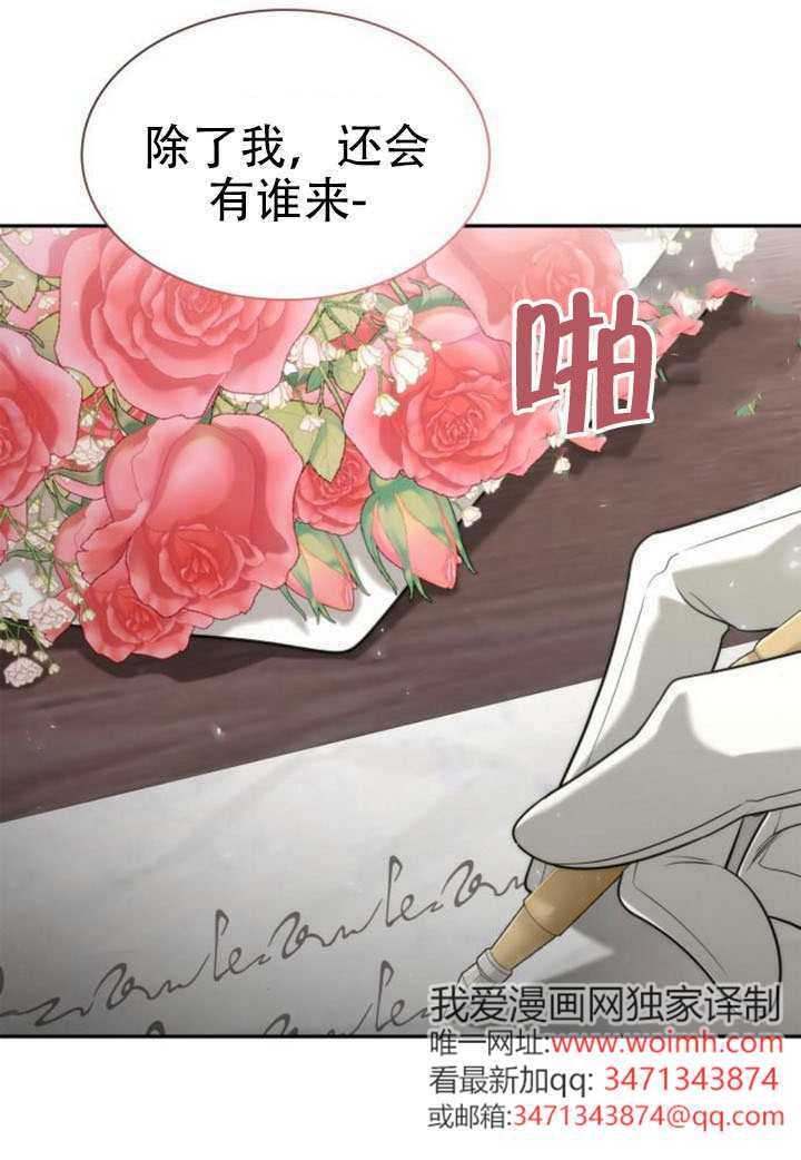 第170话 第1页