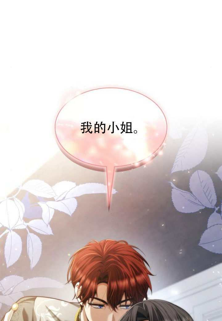 第170话 第2页