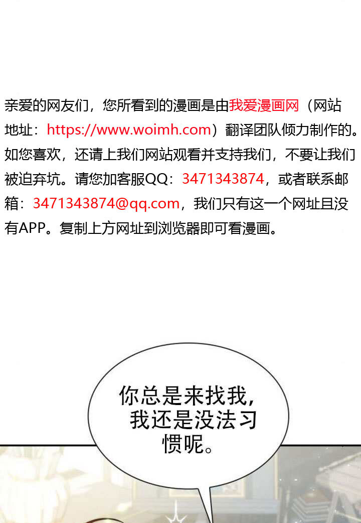 第170话 第4页