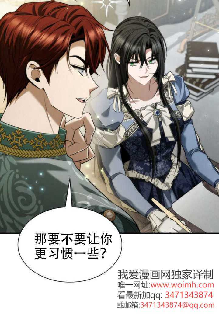 第170话 第5页
