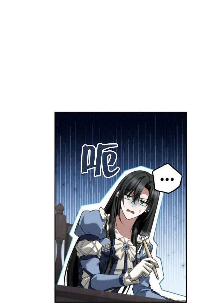 第170话 第6页