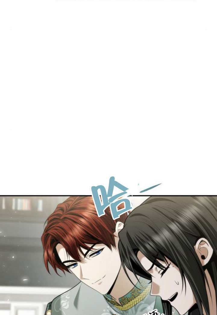 第170话 第7页