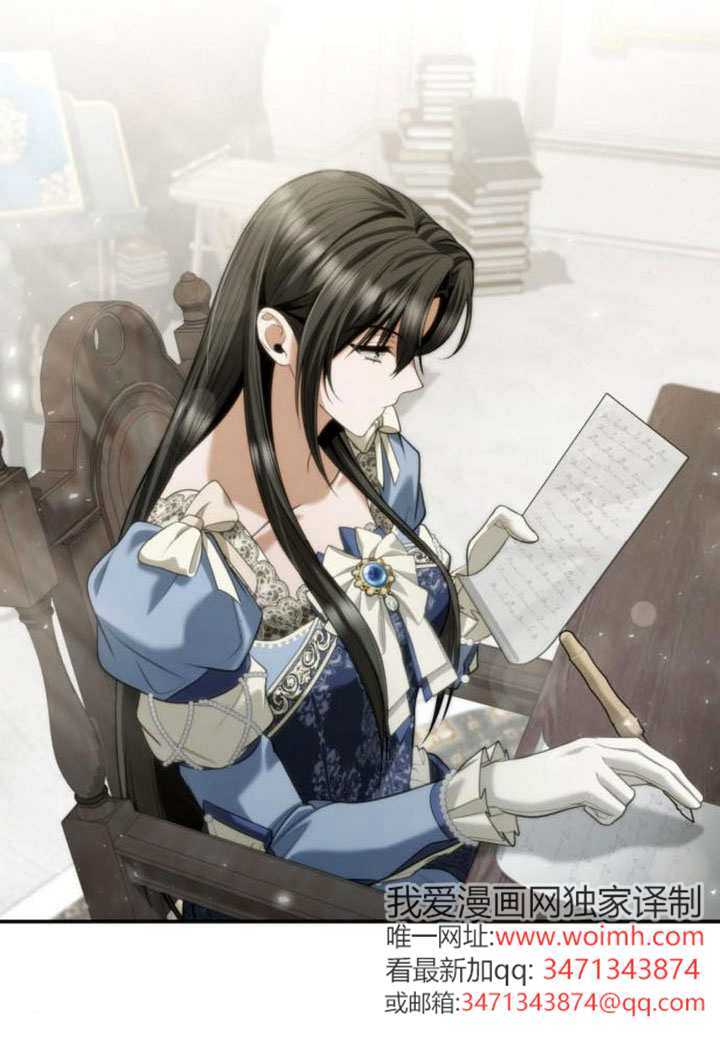 第170话 第9页