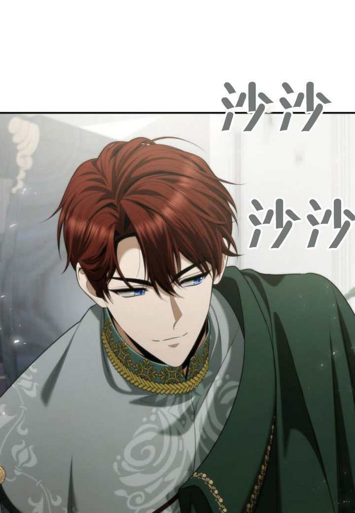 第170话 第10页