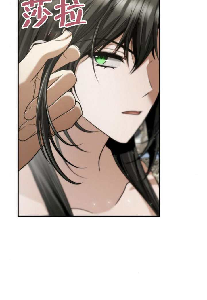 第170话 第12页