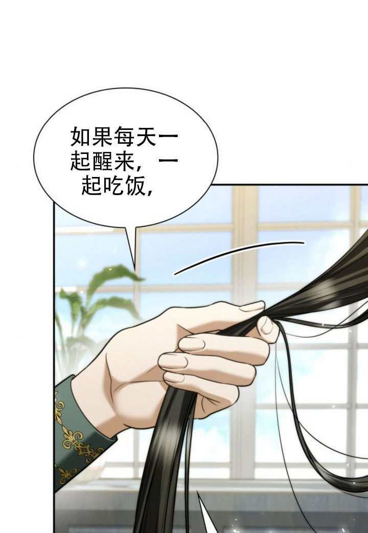 第170话 第13页