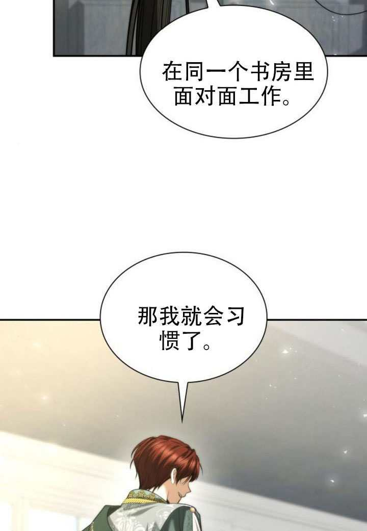 第170话 第14页