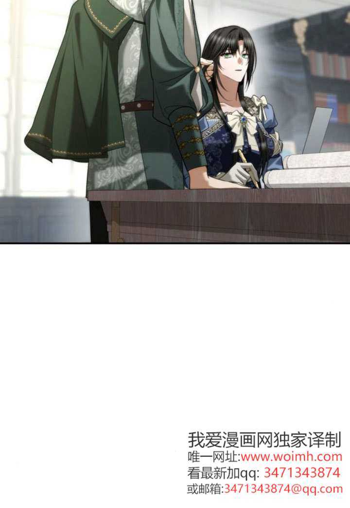 第170话 第15页