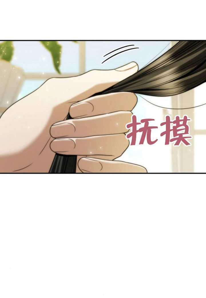 第170话 第16页