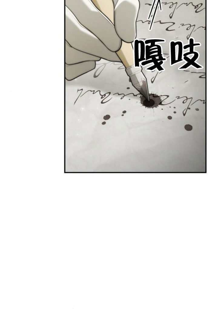 第170话 第21页