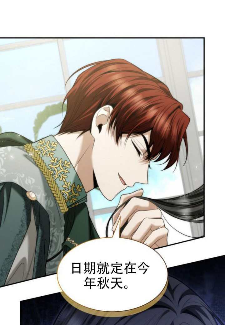 第170话 第22页