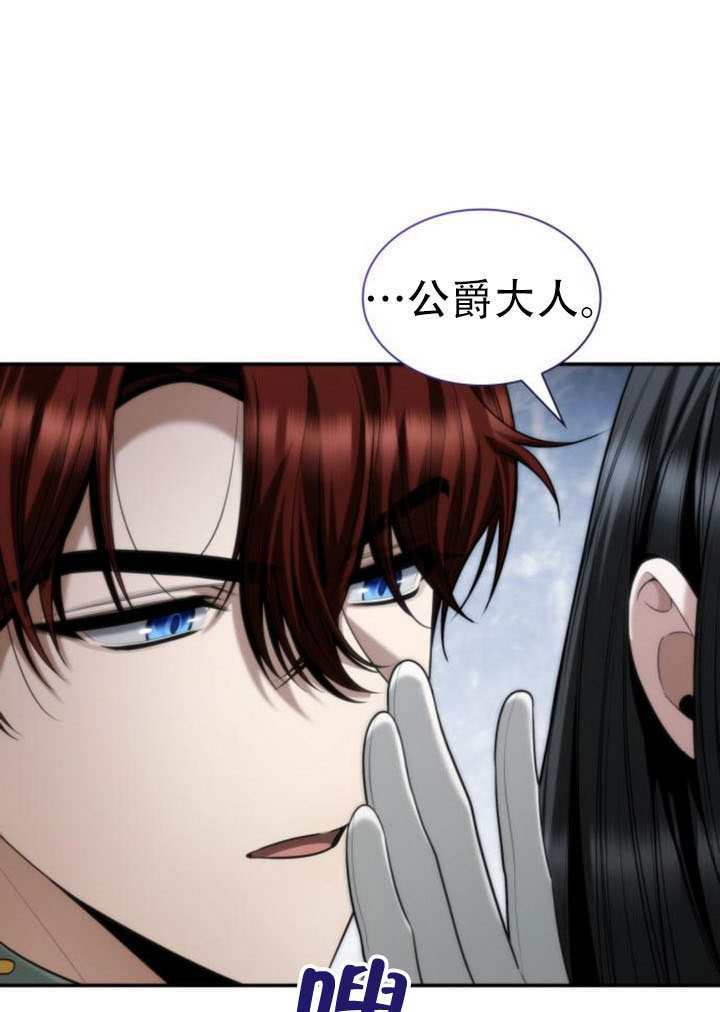 第170话 第26页