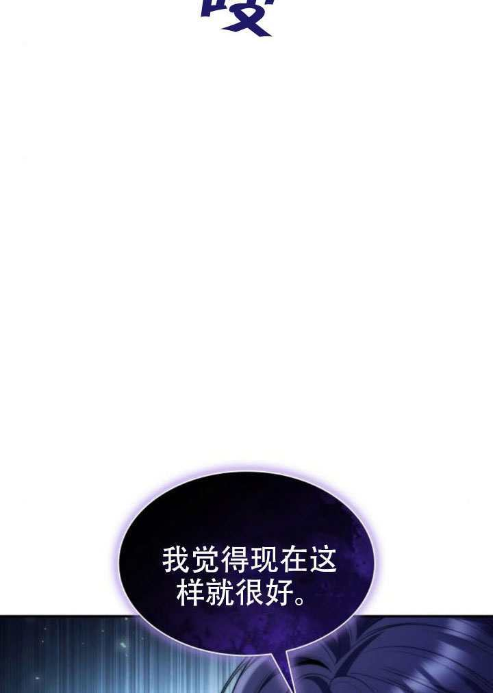 第170话 第27页