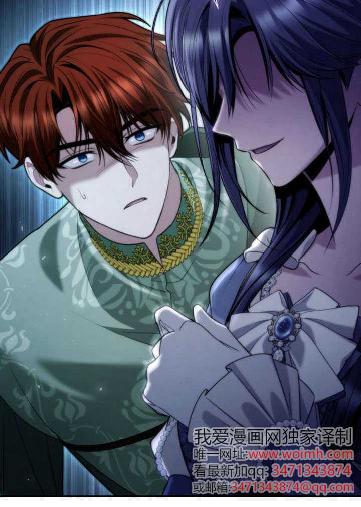 第170话 第28页