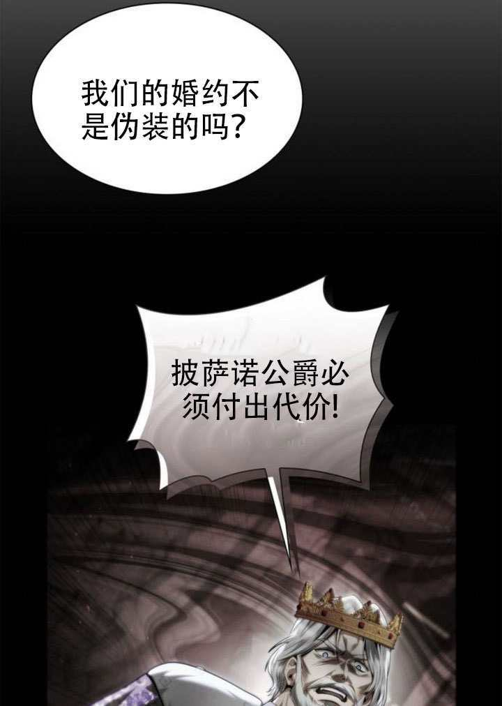 第170话 第30页