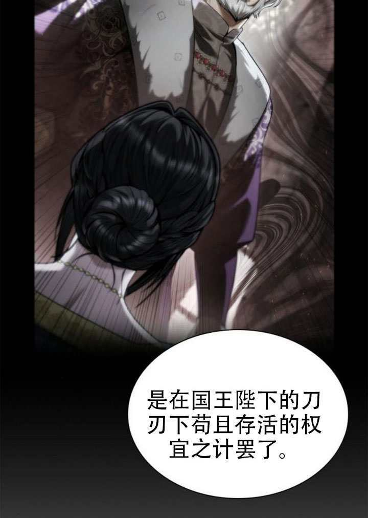 第170话 第31页