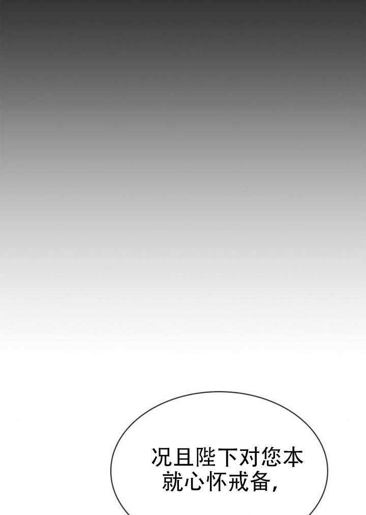 第170话 第32页