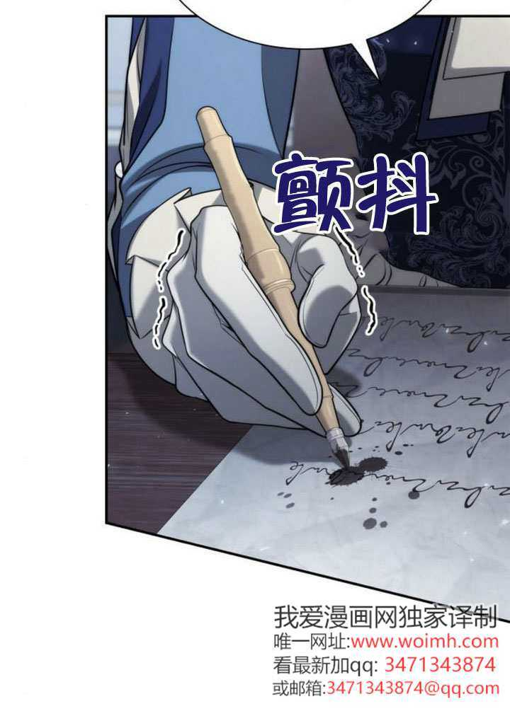 第170话 第33页