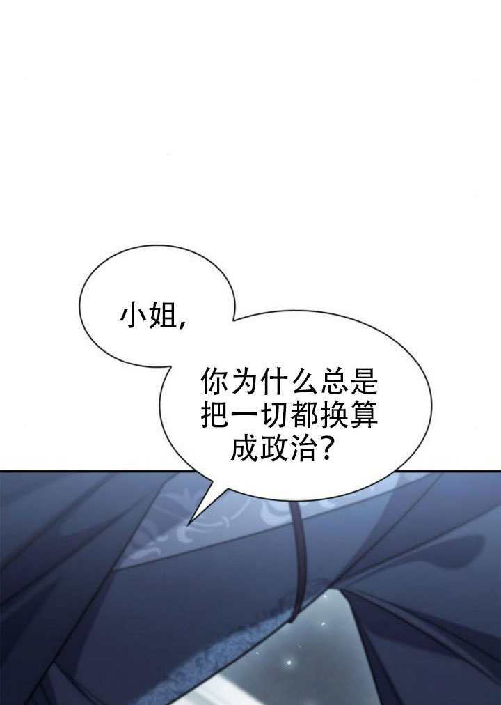 第170话 第36页