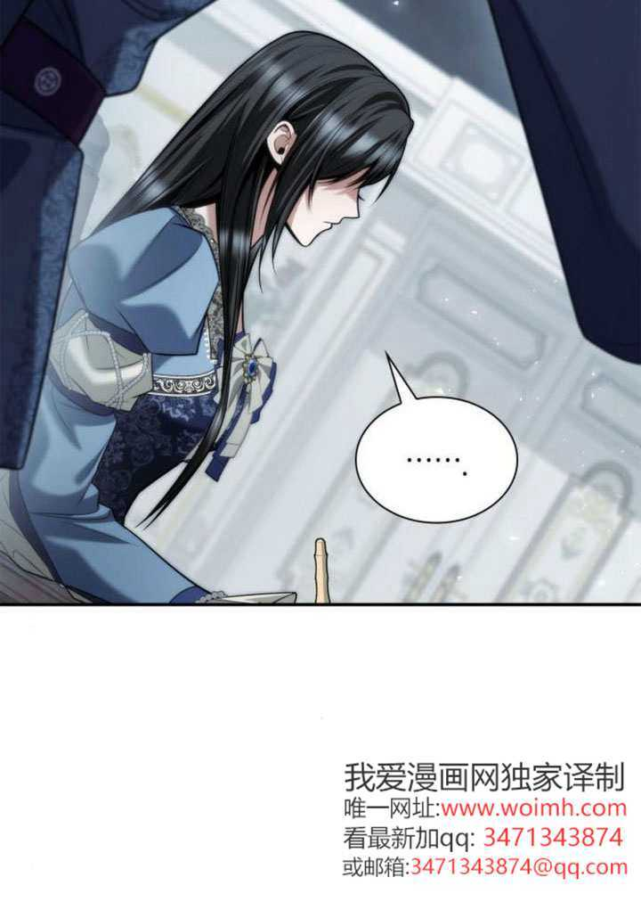 第170话 第37页