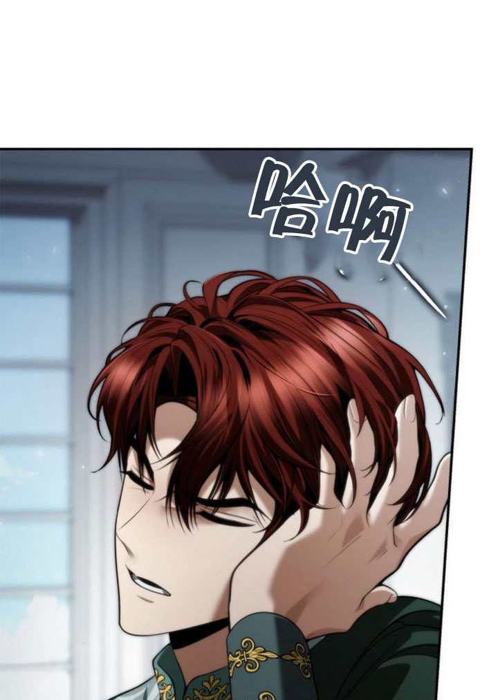 第170话 第38页