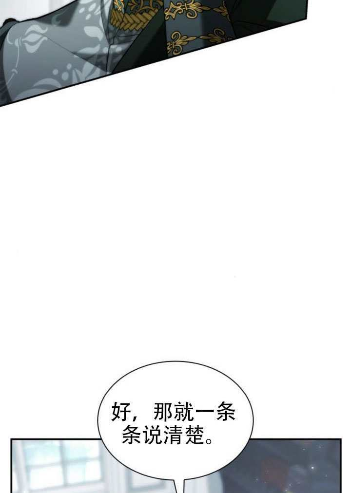 第170话 第39页