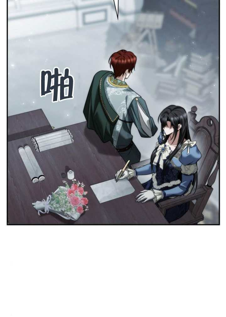 第170话 第40页