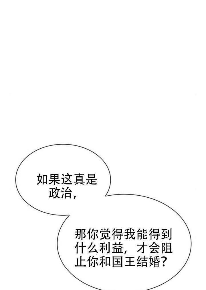 第170话 第41页