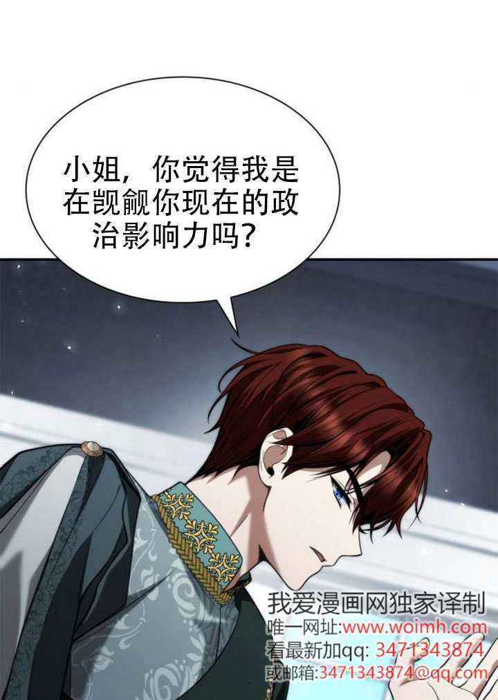 第170话 第44页