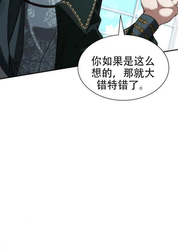 第170话 第45页