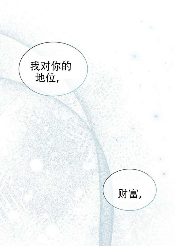 第170话 第46页