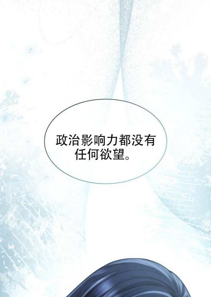 第170话 第47页