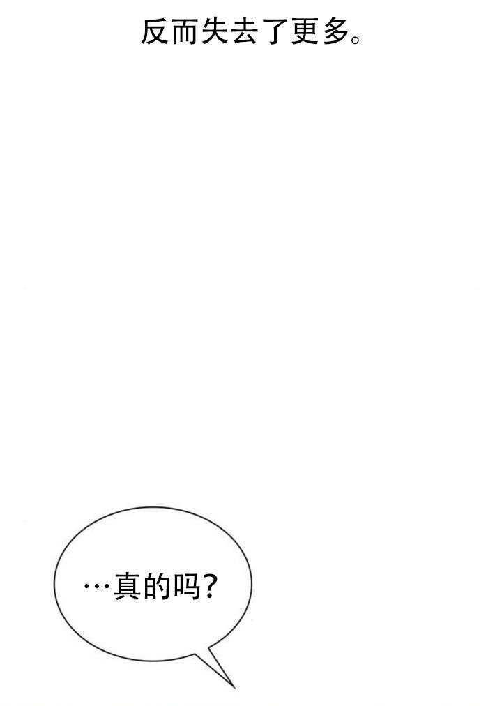 第170话 第49页