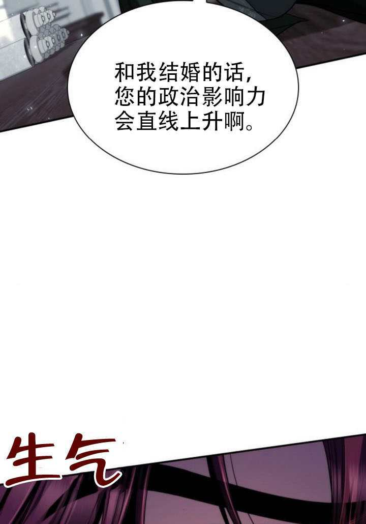 第170话 第51页
