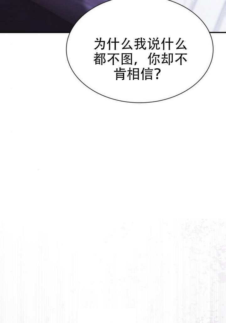 第170话 第54页