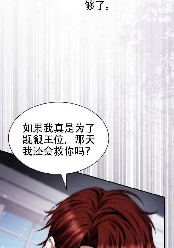第170话 第55页