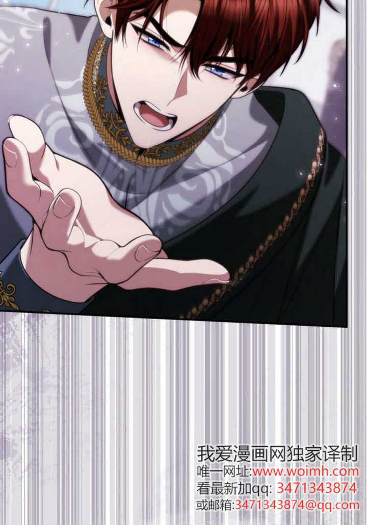第170话 第56页